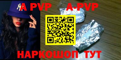 метадон Балаково