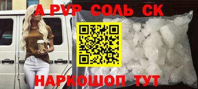 эйфоретик Азнакаево