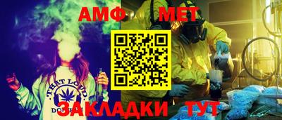 метадон Балаково