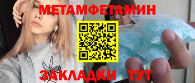 ПСИЛОЦИБИНОВЫЕ ГРИБЫ Балахна
