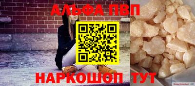 гидра Балашиха