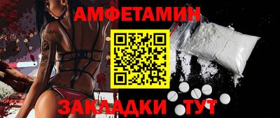 гидра Балашиха