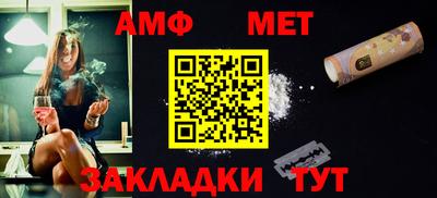 гидра Балашиха