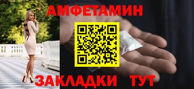 гидра Балашиха