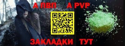 тгк Апшеронск