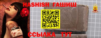 тгк Апшеронск