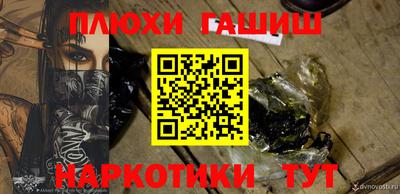 гидра Балашиха