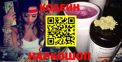 ПСИЛОЦИБИНОВЫЕ ГРИБЫ Балахна