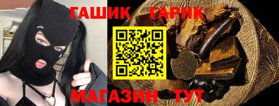 шишки Аргун