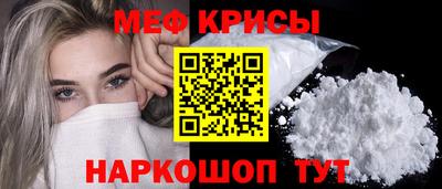 метадон Балаково