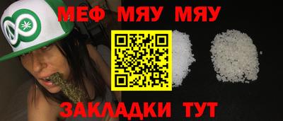 тгк Апшеронск