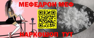 гидра Балашиха