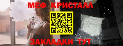 метадон Балаково