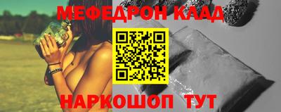 шишки Аргун