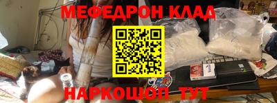 тгк Апшеронск