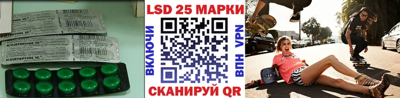 ЛСД экстази кислота Белорецк