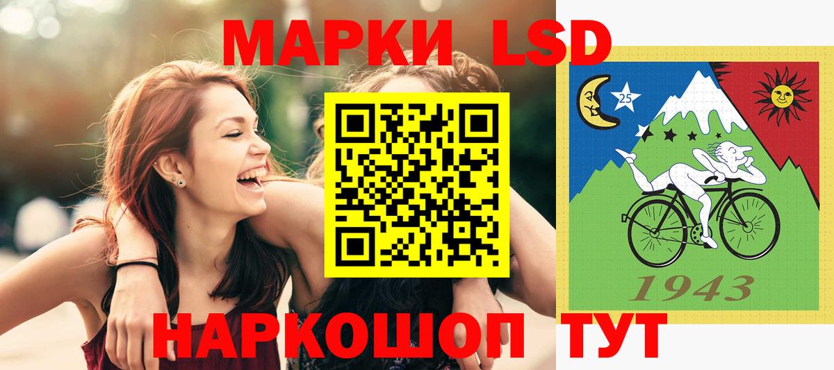 Белорецк  LSD-25 экстази ecstasy  LSD-25 экстази  Лсд 25 экстази кислота  Вход с VPN 