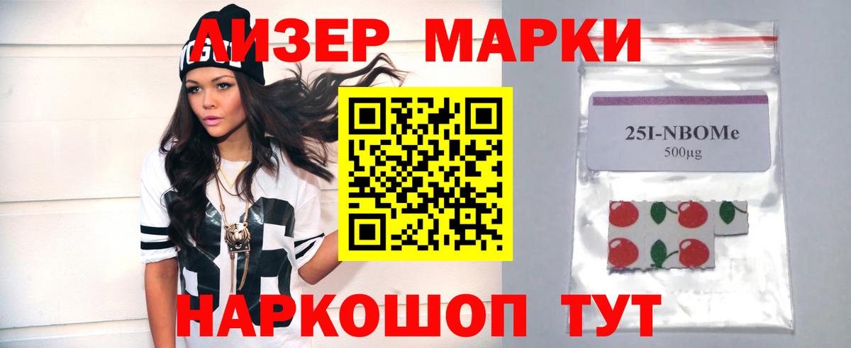 Лсд 25 экстази кислота Белорецк