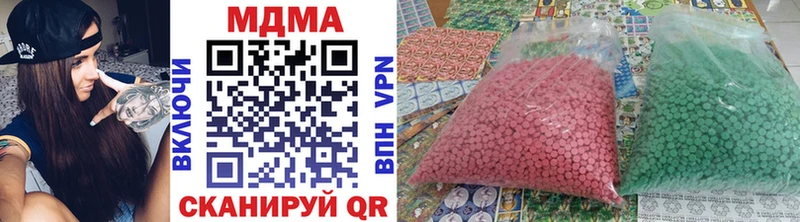 МДМА молли  цена   Белорецк 