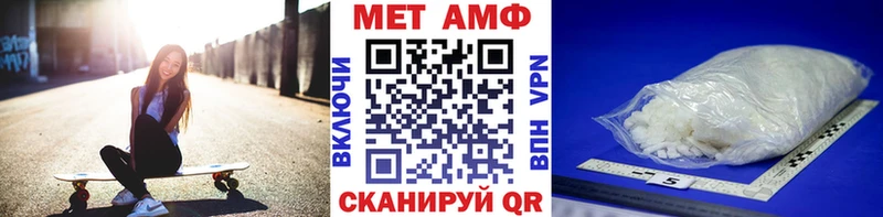гидра сайт  даркнет сайт  Белорецк  МЕТАМФЕТАМИН витя 
