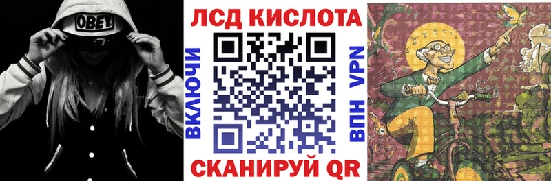 как найти закладки Белорецк гидра ONION Наркотические марки 1500мкг