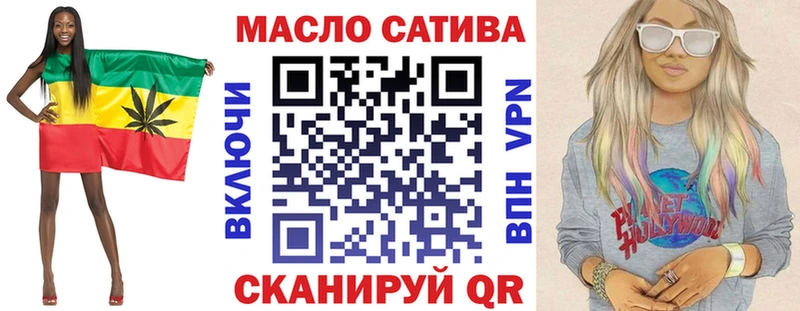 гидра как зайти  наркотики  Белорецк  ТГК гашишное масло 